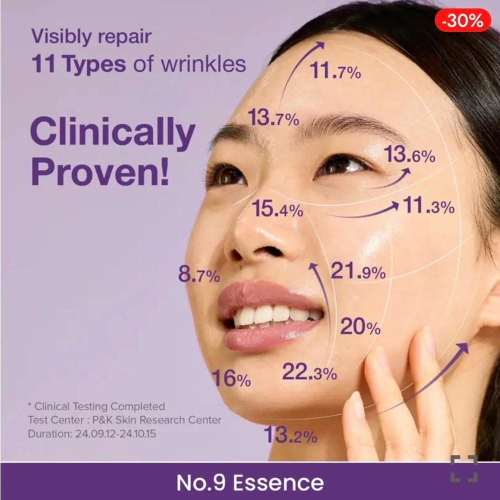 NUMBUZIN NO.9 NAD BIO LIFTING-SIL ESSENCE - BRAND NEW in a SEALED box!